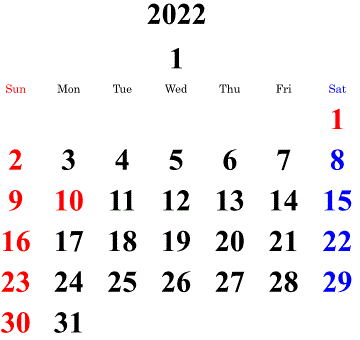 2022年カレンダー 印刷用 無料各種
