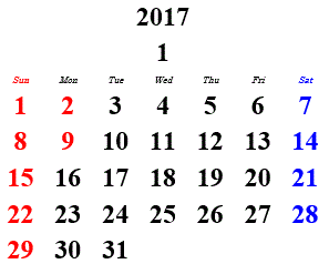 2017年カレンダー 印刷用